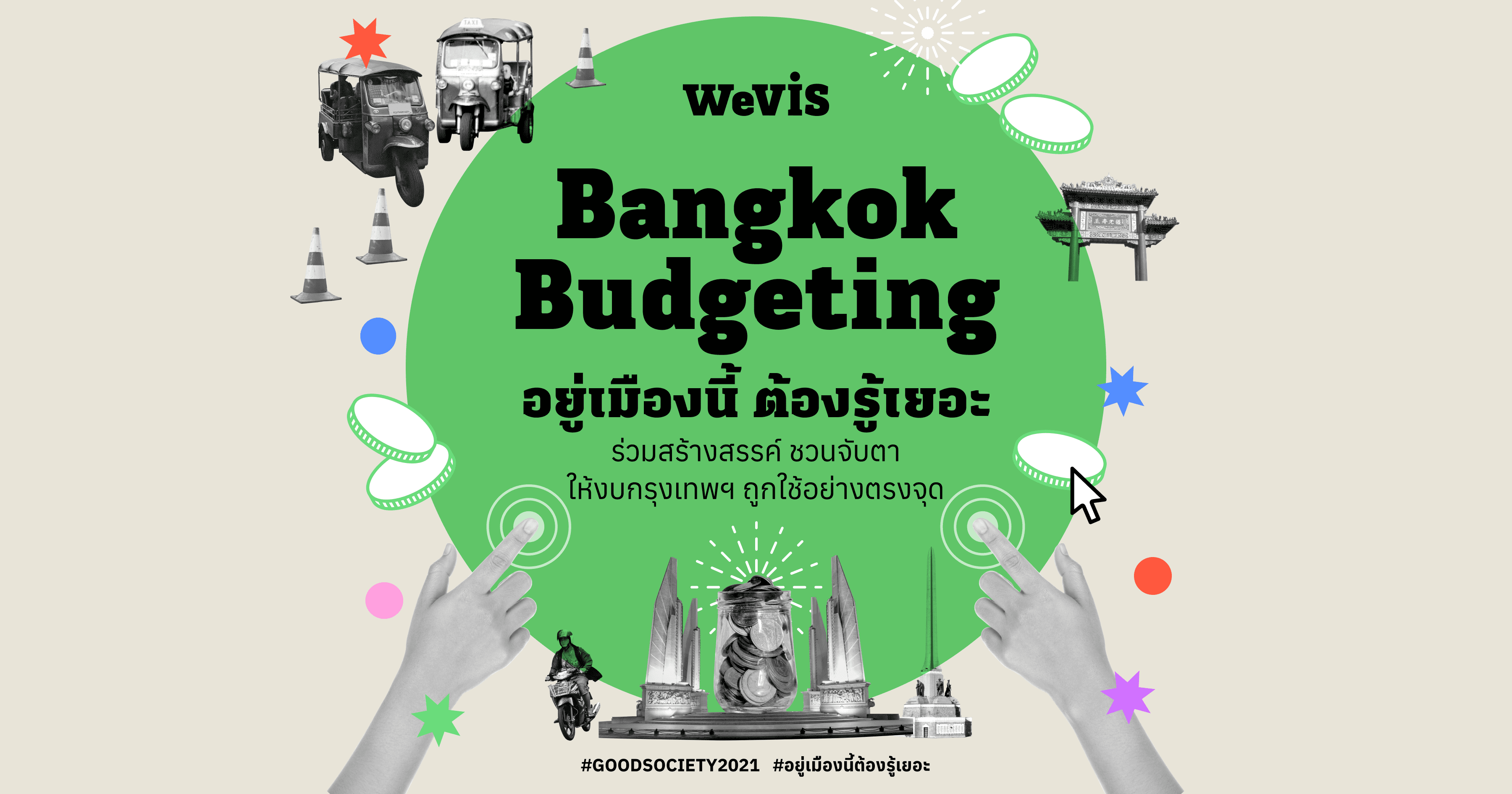 Is Aggr8Budgeting The Easiest Budgeting Method Ever? - 2g2q0t8